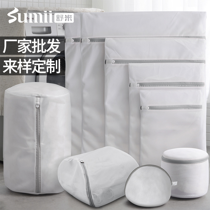Shumi 70g kalınlaştırılmış çamaşır torbası, iç çamaşırı ve kıyafetler için ince ağlı büyük file çanta, ev tipi çamaşır makinesi saklama, toptan satış. - 1