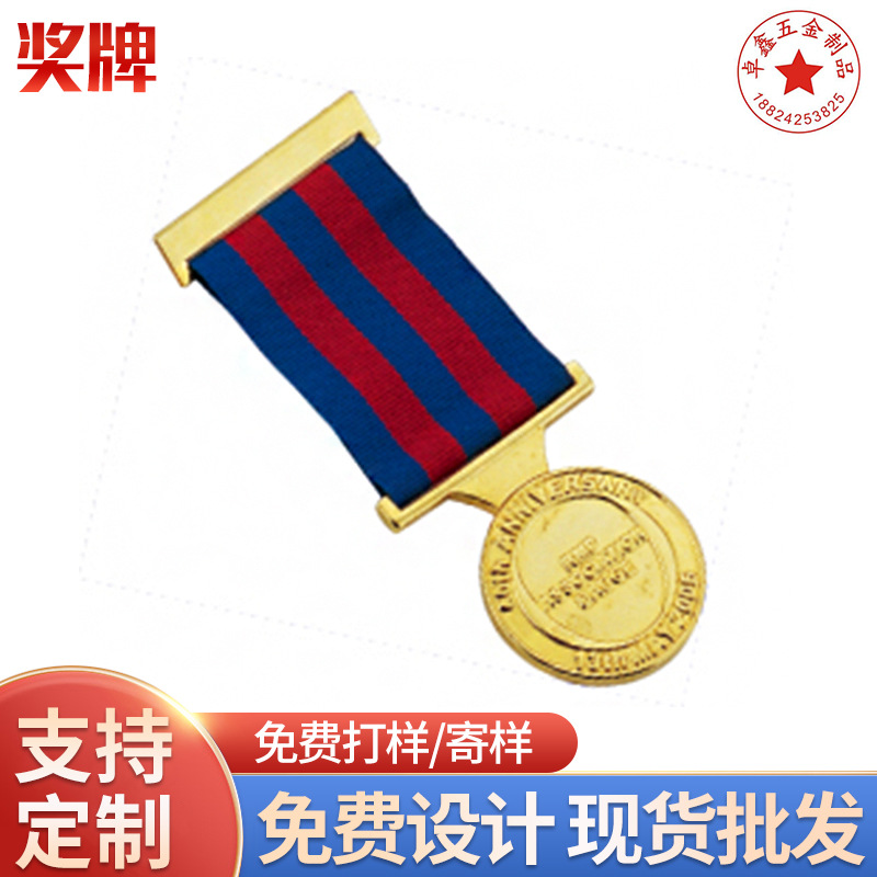 Electroplated Metal Medal, Gold Silver Bronze, Sports Competition
