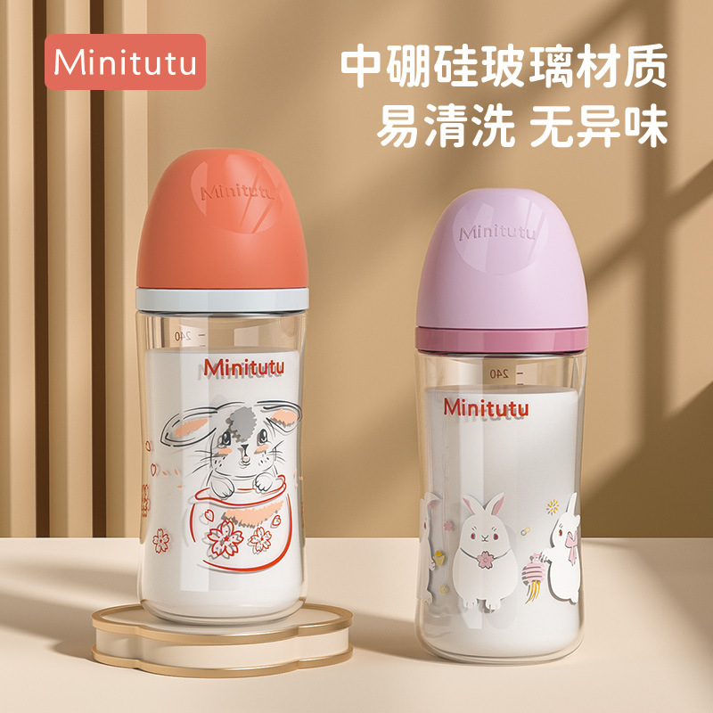 Minitutu yenidoğan borosilikat geniş ağızlı cam biberon, düşmeye karşı dayanıklı silikon kapaklı 80/160/240 ml yenidoğan için.