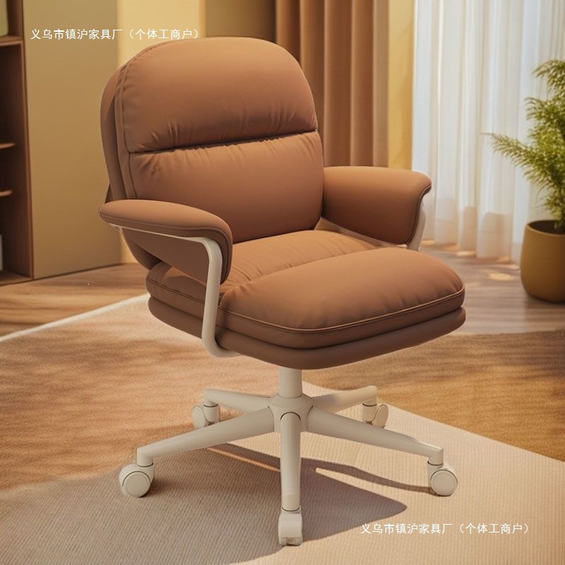 Home Office Computer Chair with Backrest and Swivel