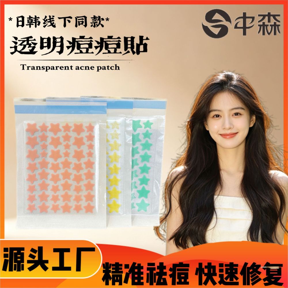 Transparent acne patches with colored star design, hydrocolloid