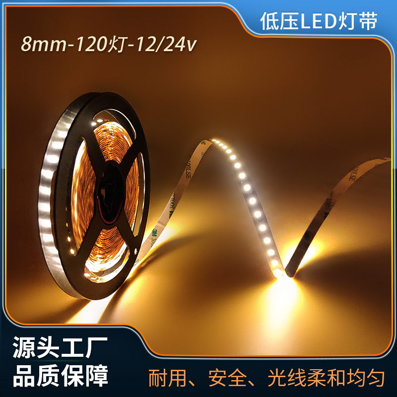 LED Strip Light, Self-Adhesive, 24V, 2835, 120 LEDs