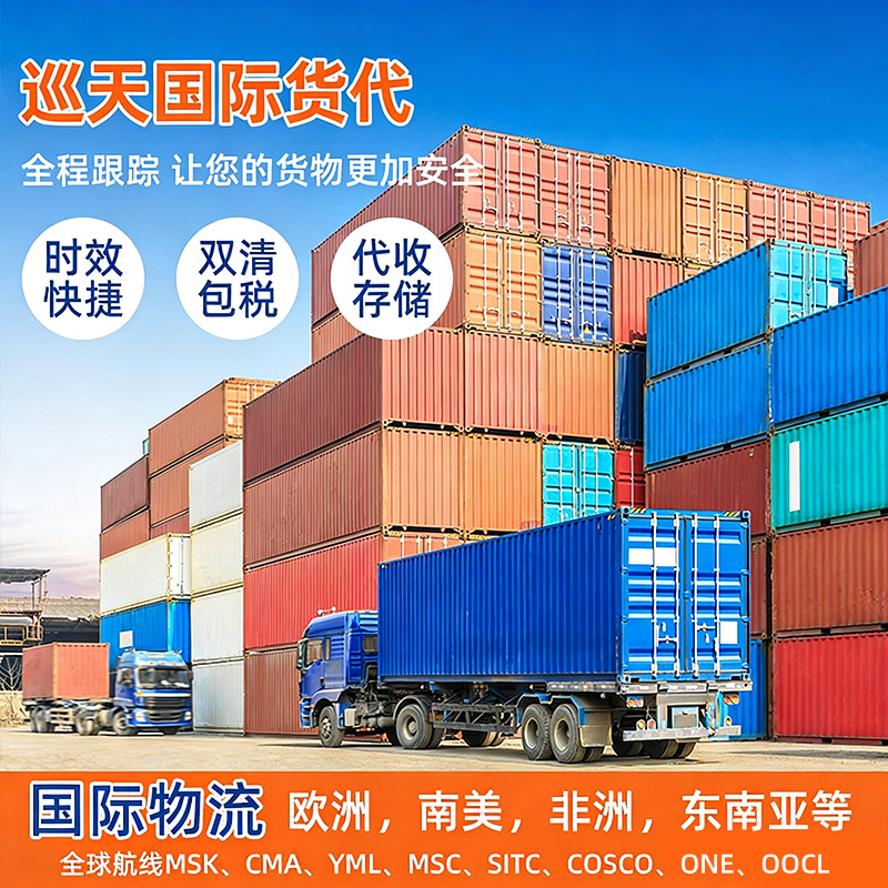DDP-Komplettservice mit Verzollung und Steuern für Südostasien, Philippinen, Thailand und Vietnam: Luft-, See- und Landtransport, All-inclusive-Spedition aus einer Hand