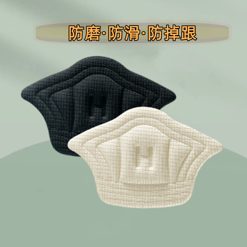 Self-Adhesive Sports Shoe Heel Insert, Cuttable, Anti-Slip and Anti-Blister