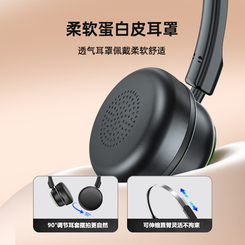 Yesido Over-Ear Children's Bluetooth Headphones LED Colorful Cross-Border Dropshipping Universal Study Gaming Headset