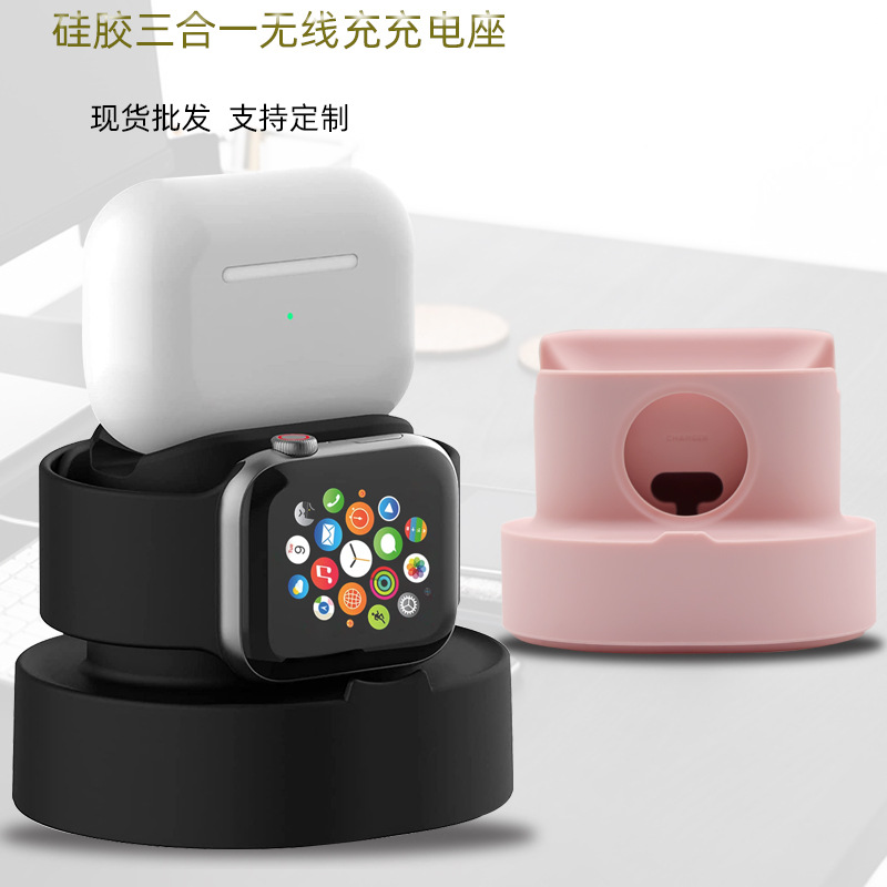 3-in-1 Desktop-Ständer mit kabellosem Laden, kompatibel mit Apple, für Smartphone, Armband, Bluetooth kabellose Kopfhörer, Silikon-Halterung mit kabellosem Laden