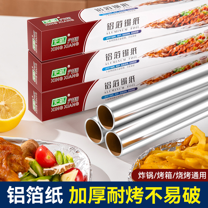 Kalay folyo hava fritöz özel alüminyum folyo barbekü kutusu sızıntısı ev pişirme barbekü tek kullanımlık kalay folyo