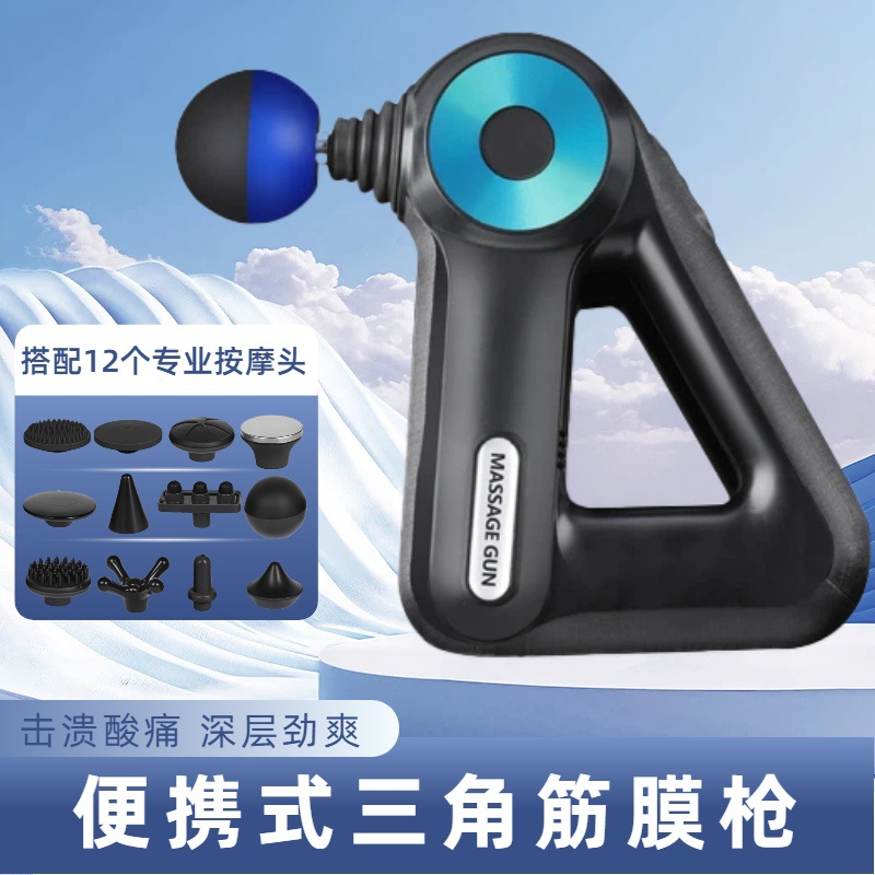 Triangle Handheld Fascia Gun, Electric Vibration Massager