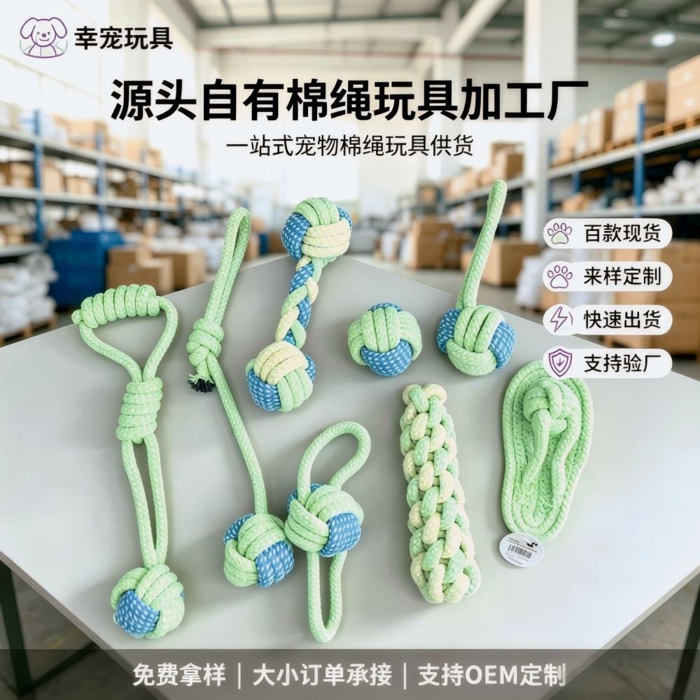 Durable Chew Rope Knot Ball Dog Toy Set for Small and Medium Dogs - 1