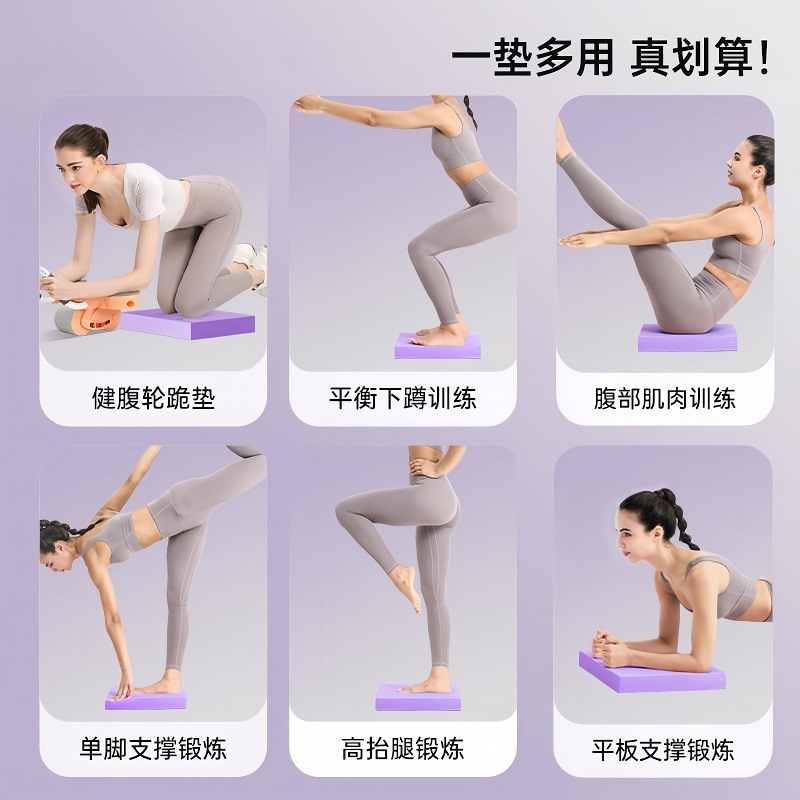 Kalınlaştırılmış denge matı, yumuşak basamak plakası desteği, karın tekerleği eğitimi, evde kaymaz zemin matı, yoga fitness ekstra kalın diz çökme matı - 6