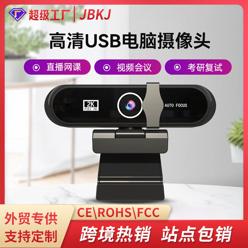 4K-Webcam mit Autofokus, USB, Treiberlos