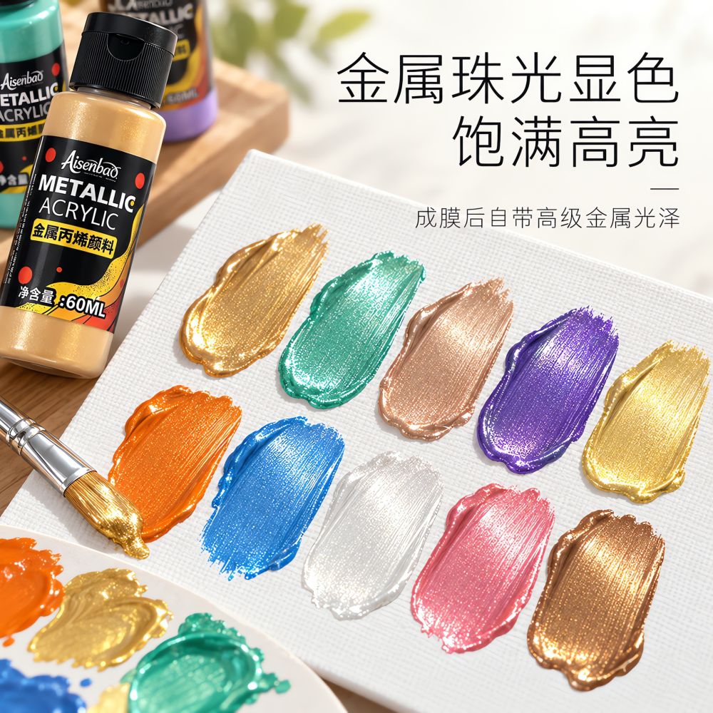 Metall-Acrylfarben-Set, 24 Farben, 60ml Flaschen zum Malen - 1