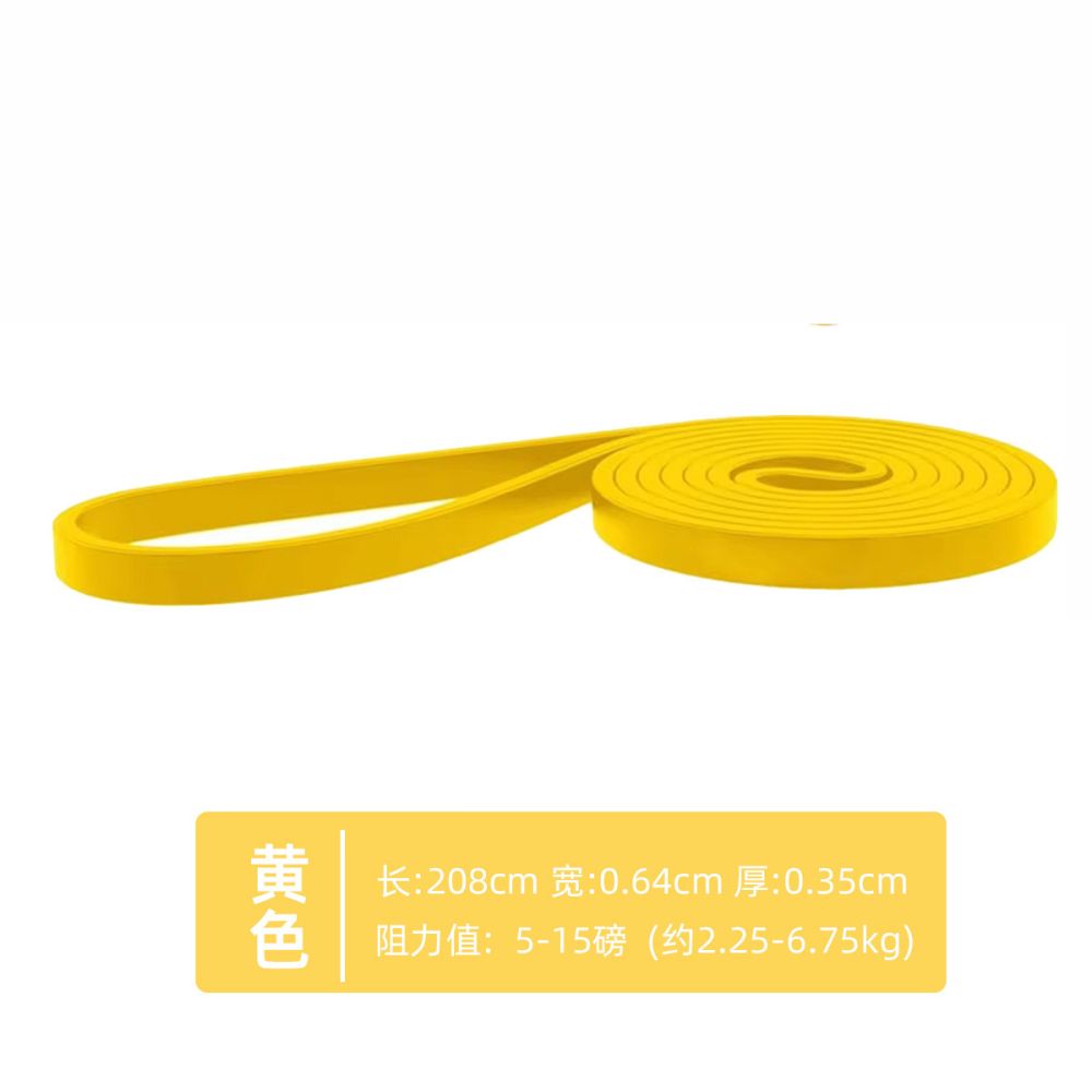 Yoga Resistance Bands Fitness Training Straps Thick Non-Slip Professional Strength Training Elastic Bands Wholesale - 12