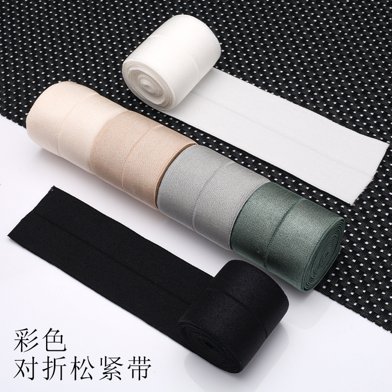 Flat Elastic Band for Trouser Waist Alteration