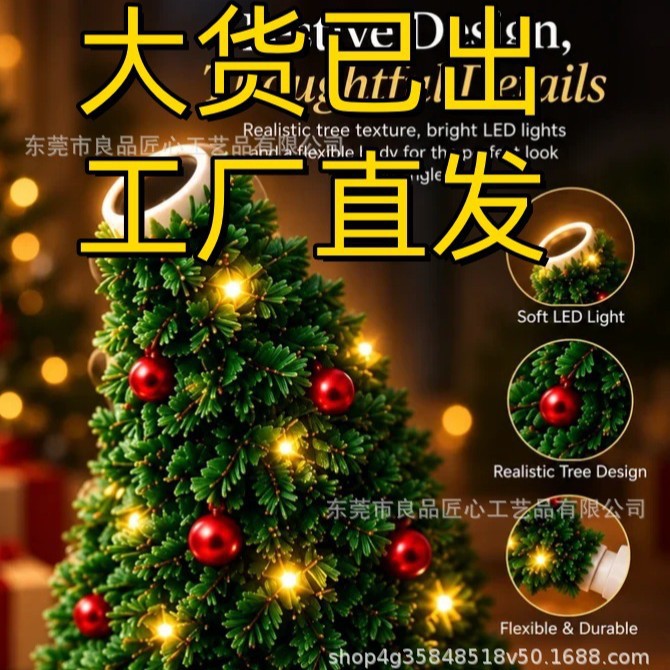 Cross-border New Arrival Christmas TK Cozy Lamp Ceiling Decoration Home Christmas Projection Light