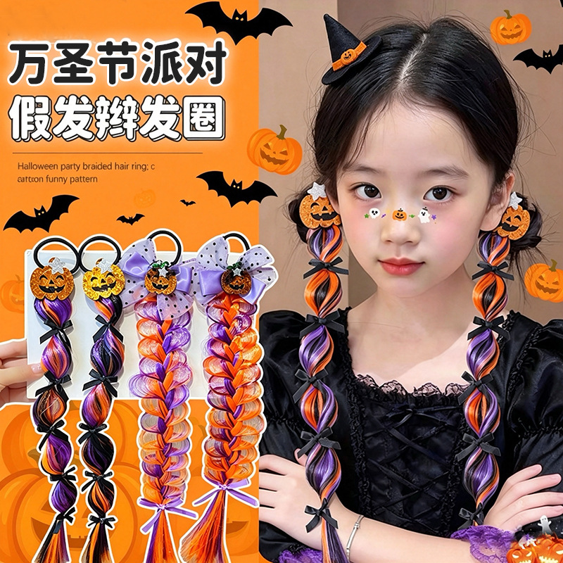 Children's Halloween Pumpkin Bubble Braid Hair Tie for Girls Party