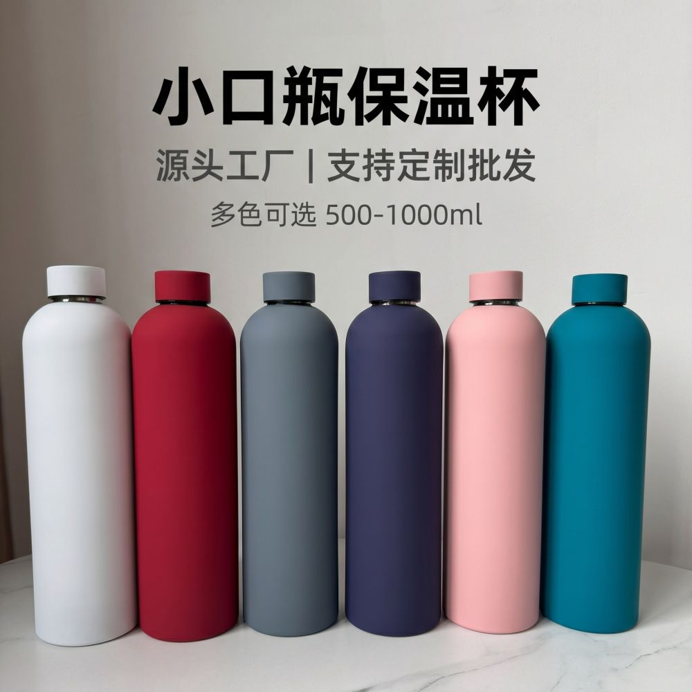 Kleine Flasche mit doppelter Wand, gerade Form, Vakuum-Edelstahl 304 Thermobecher, tragbar für den Außenbereich, tragbare Sporttrinkflasche