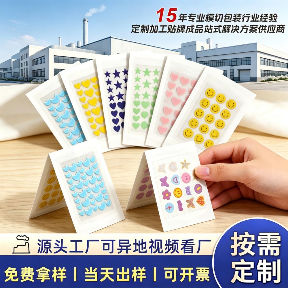 PE Pimple Patch Waterproof Sweat-Proof Cartoon Design - 1