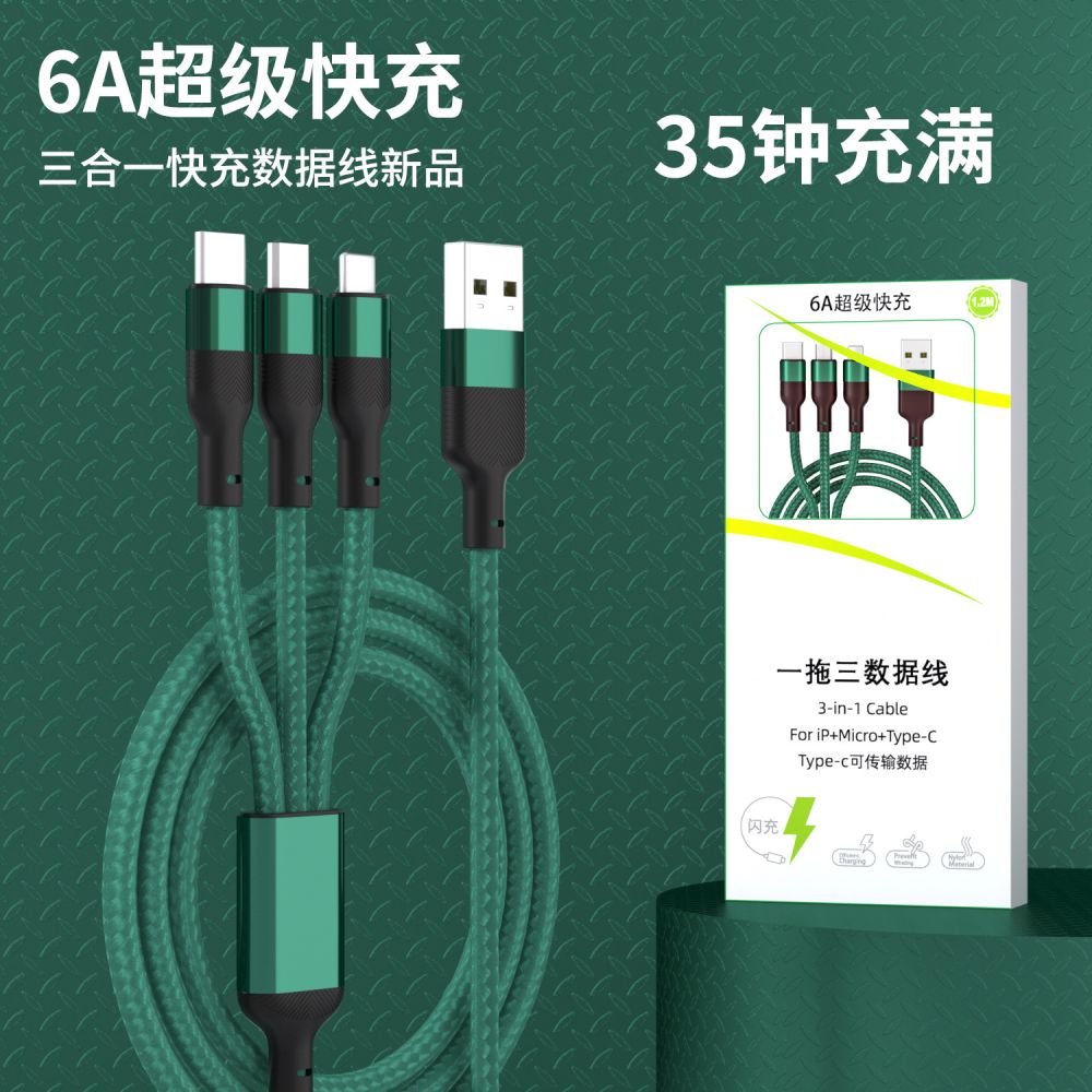 100W super fast charging data cable 3-in-1 6A flash charging printed logo small gift one-three braided charging cable