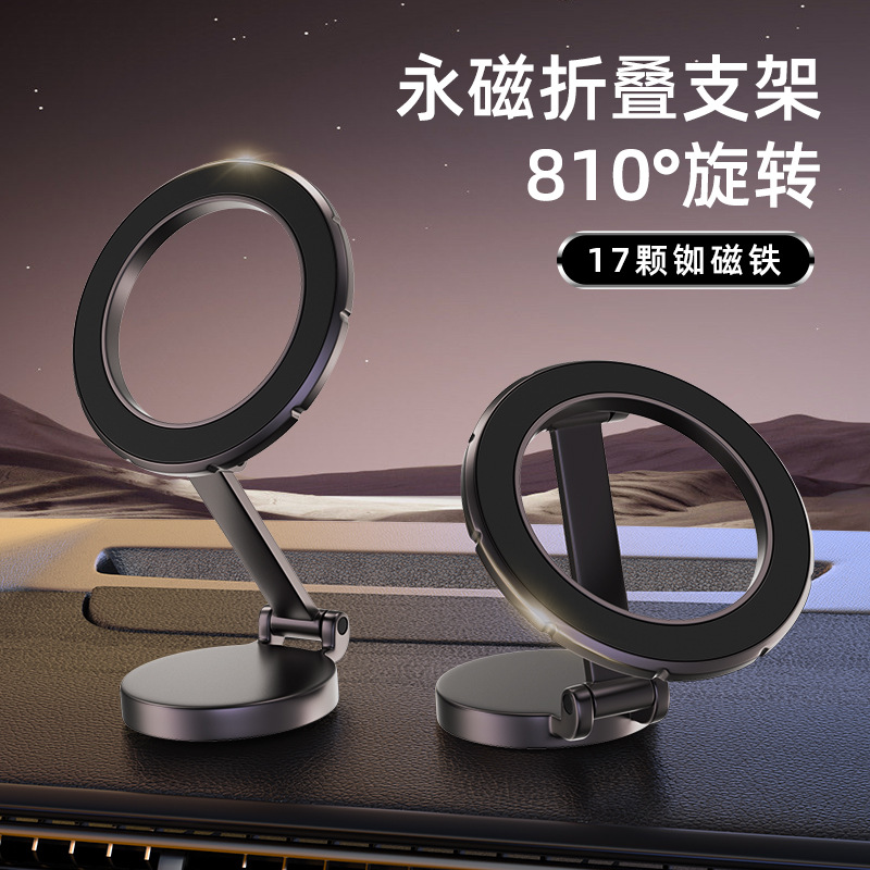 Auto-Handyhalter Auto Klapp-Magnetauto Armaturenbrett spezielle Navigationshalter Halterung universal verstellbar