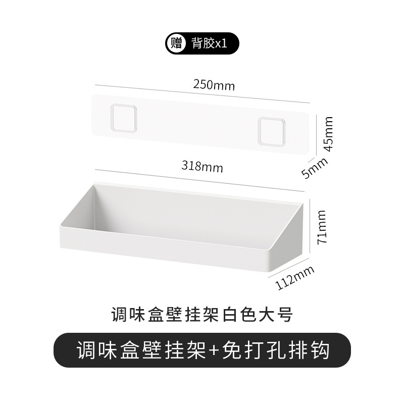 Spice rack, wall-mounted no-drill household kitchen spice shelf, spice rack for oil, salt, sauce and vinegar. - 8