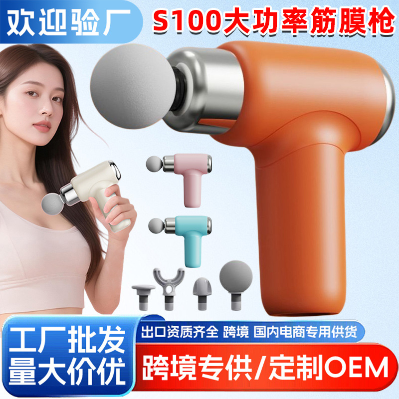 Mini-Faszienpistole, Muskelmassagegerät für Nacken und Körper
