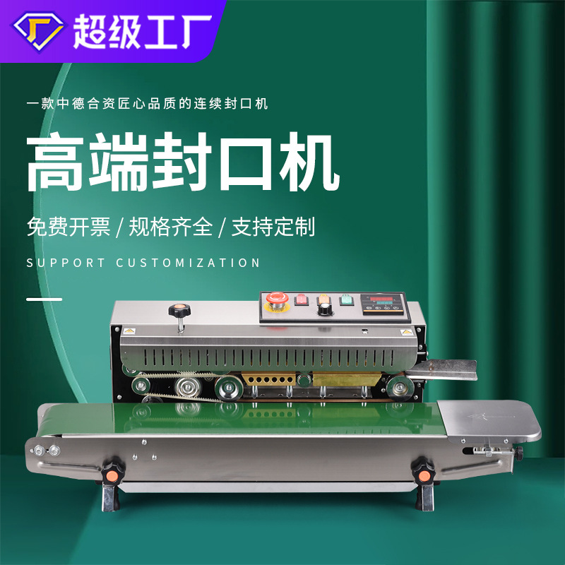 Yongchuang commercial fully automatic continuous sealing machine tea bag plastic bag smart inkjet coding film snack bag packaging machine