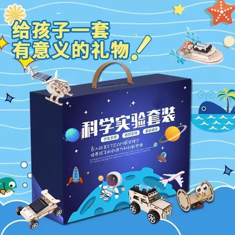 儿童礼物智力拼接益智9岁6-12岁男孩8岁小学女孩礼品六一节日送礼