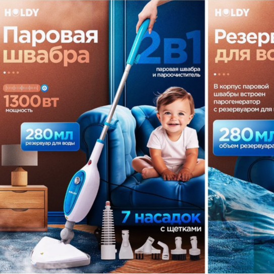 Steam mop high temperature steam mop steam brush electric cleaning machine hand mop mop machine Russia cross-border