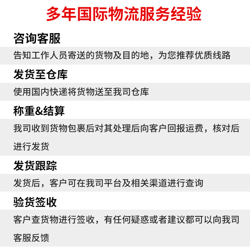 International logistics freight forwarding US cross-border special line air freight South Korea direct flight cosmetics duty-inclusive special line DDP cargo transport
