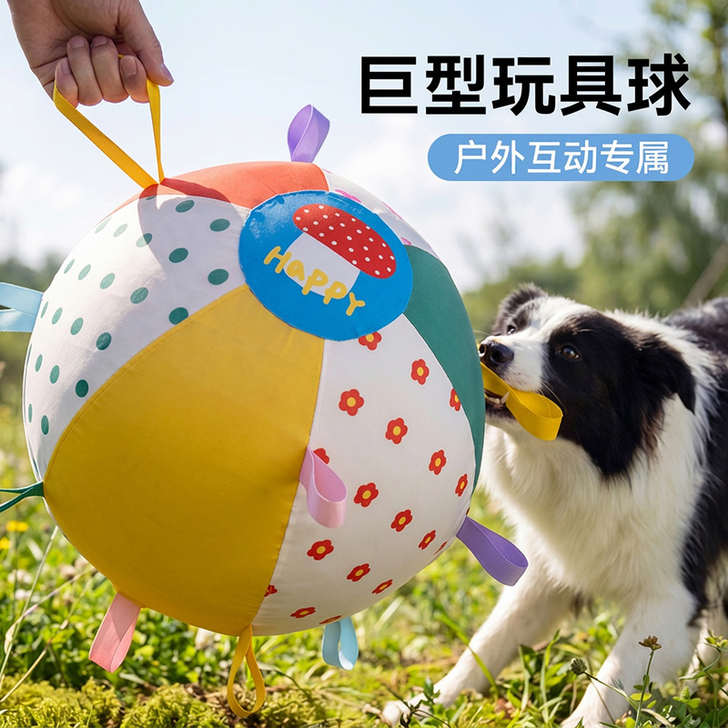 宠物巨无霸寻回超大玩具球人宠互动拔河中大型犬耐抓耐咬狗狗玩具