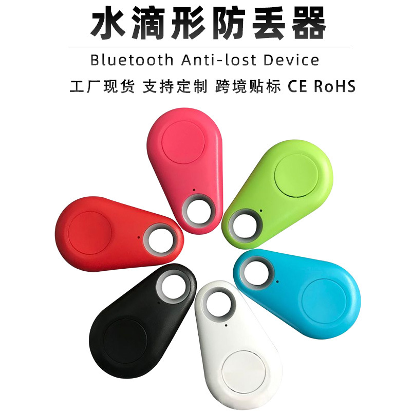 Fabrika nokta su damlası Bluetooth anti-kayıp cihaz anahtar bulucu konumlandırma kesme noktası iki yönlü akıllı takip cihazı