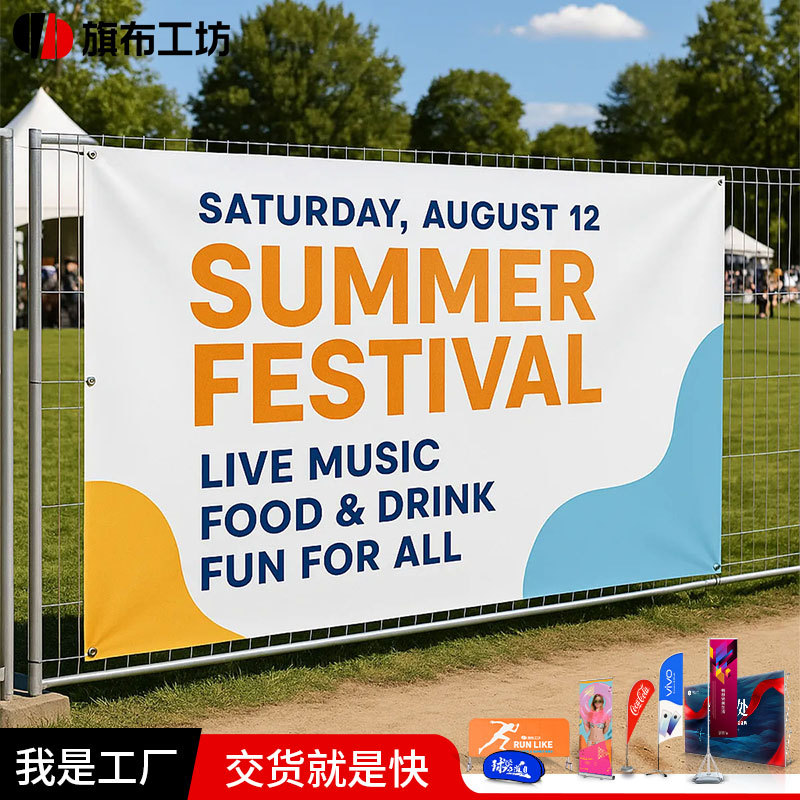 Custom PVC Advertising Banner, Outdoor Mesh Hole-Punched