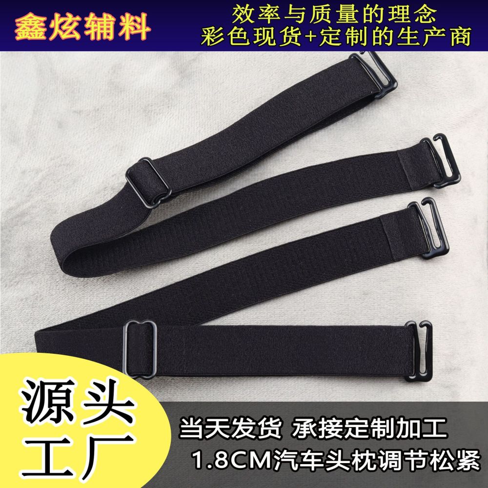 Araba Koltuk Başlığı Ayar Kayışı 1,8 cm Kaymaz Elastik Bant, Çift Dokuz Tokalı - 1