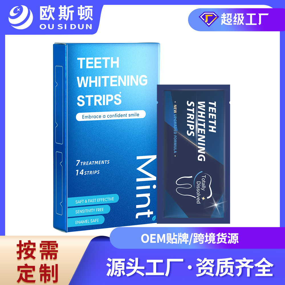 Teeth Whitening Enzyme Strips, Remove Yellow Stains and Tobacco Stains, Brightening Whitening, Gentle Pure White, Sensitive Teeth Protection, Disposable Whitening Patches, Exclusively for Foreign Trade