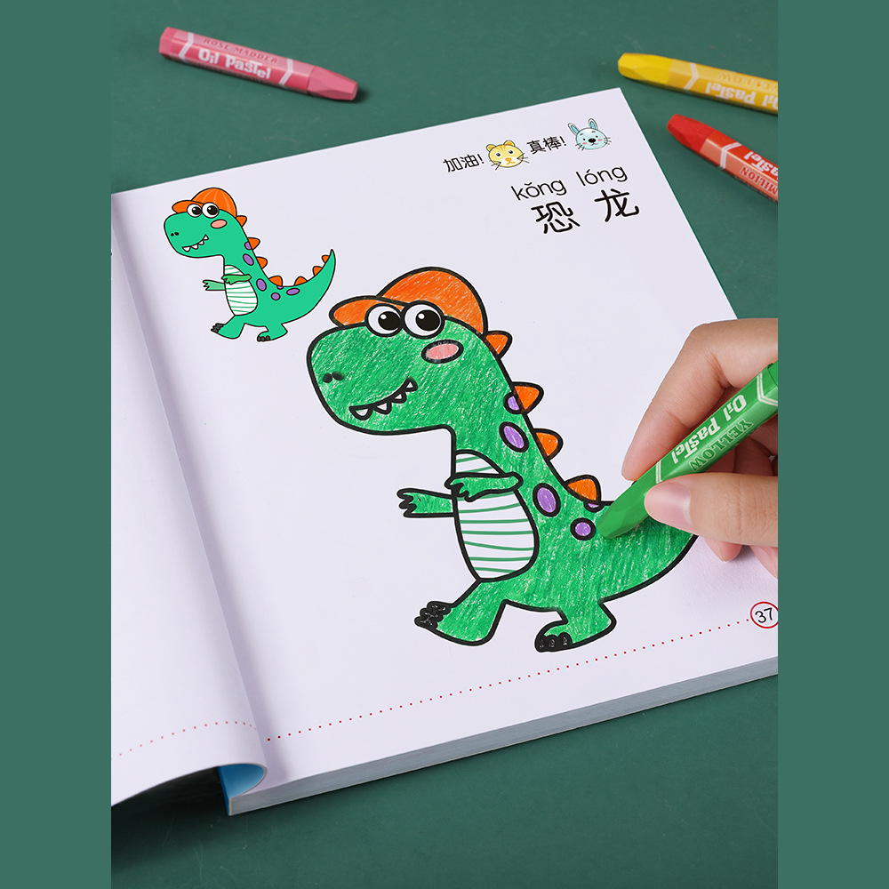 儿童涂画本书宝宝涂色涂鸦填色图画绘2-3-6岁幼儿园绘画册套装 - 1