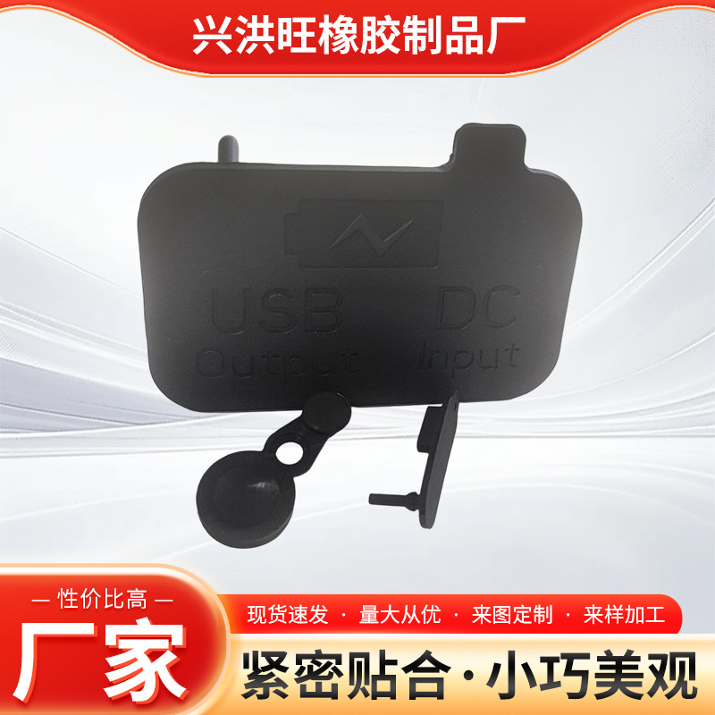 跨境硅胶USBtype-c手机防尘塞数据塞USB充电口密封厂家供应