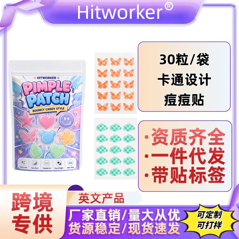 Butterfly Cloud Design Acne Patches 30 Pcs, Gentle and Non-Irritating