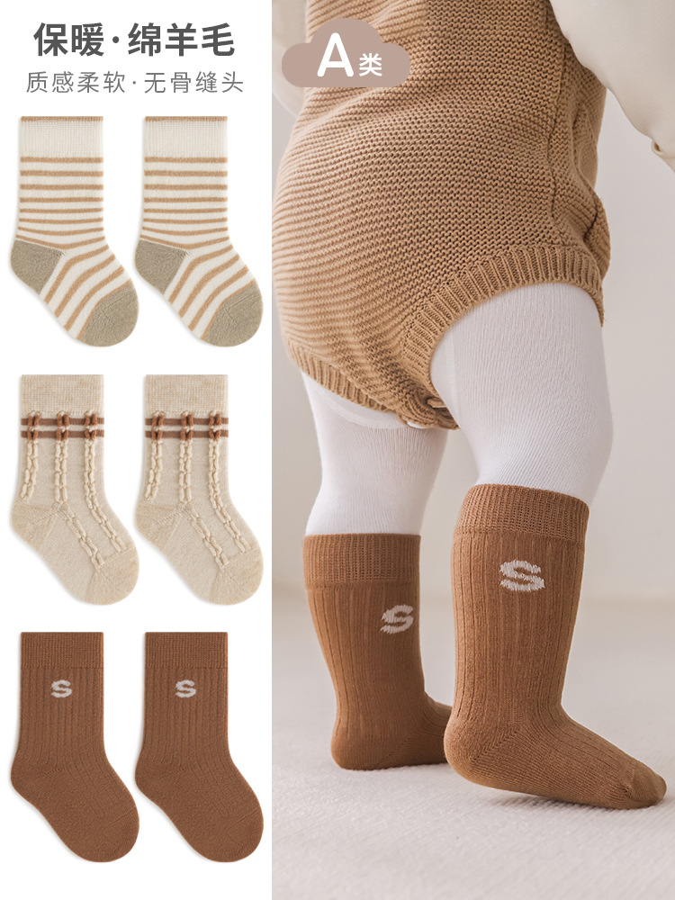 Baby Winter Wool-Blend Socks, Seamless, Antibacterial