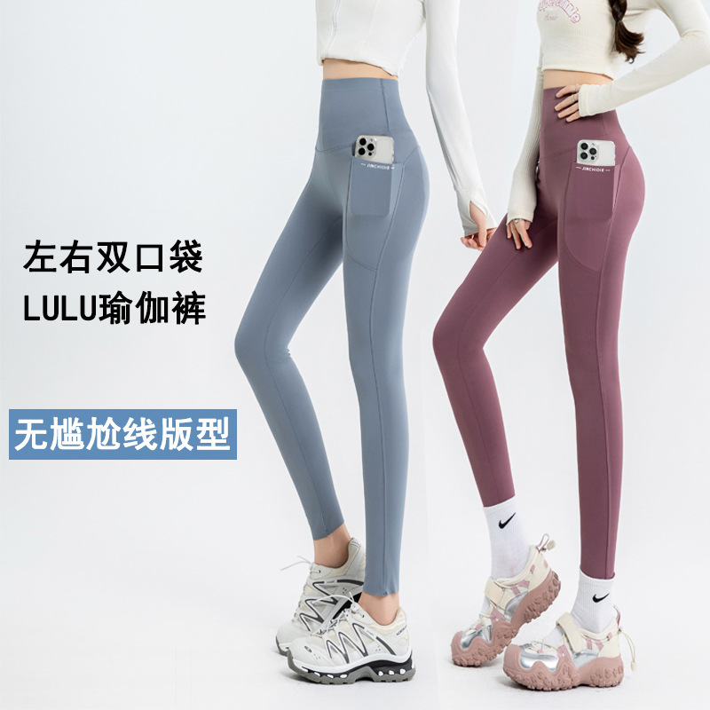 Women's Yoga Pants with Pockets, High Waist, Plus Size, Breathable