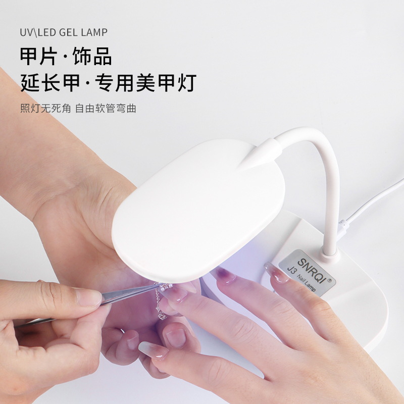 Attachable foldable manicure UV lamp nail polish curing lamp dryer LED non-yellowing nail patch special desktop nail lamp