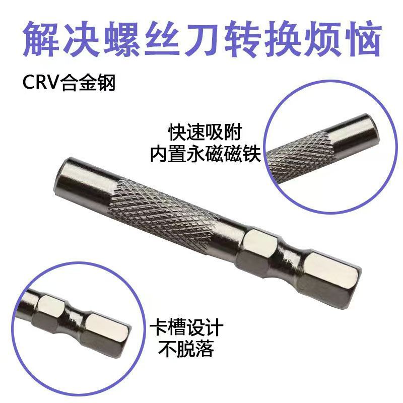 diy6.35mm4mm elektrikli tornavida kolu 4mm arayüz dönüştürücü 4mm bit dönüşüm kafası 1/4