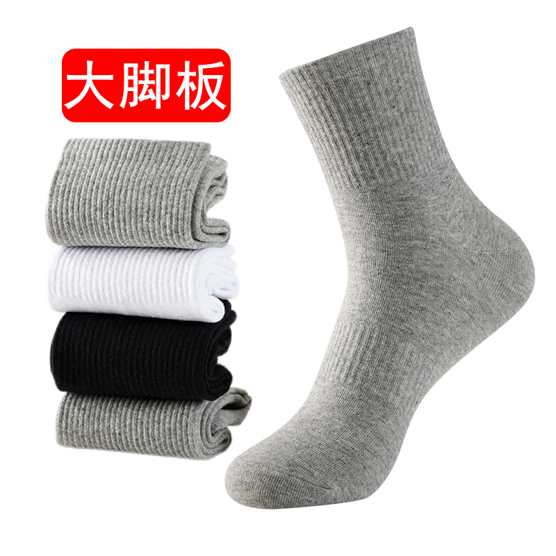 Men's Plus Size Cotton Sports Socks, Sweat-Absorbent, Breathable, Four Seasons