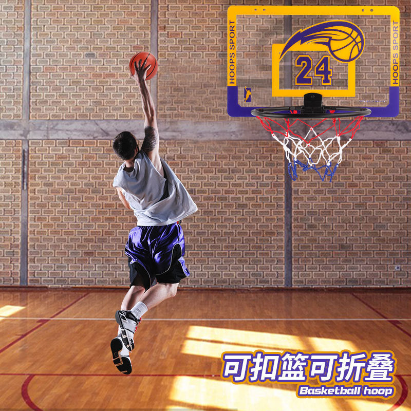 Foldable Wall-Mounted Basketball Hoop, Home Type for Children