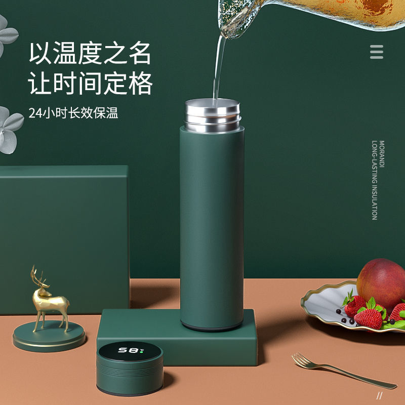 莫兰迪商务直杯不锈钢智能显温保温杯印字泡茶水杯子礼品制定logo