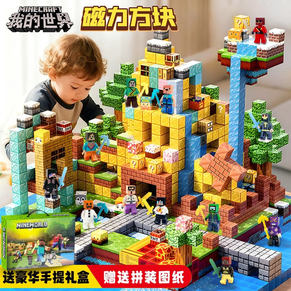 Minecraft Manyetik Blok Yapı Seti, Tam Takım, Çocuklar için Eğitici Oyuncak - 1