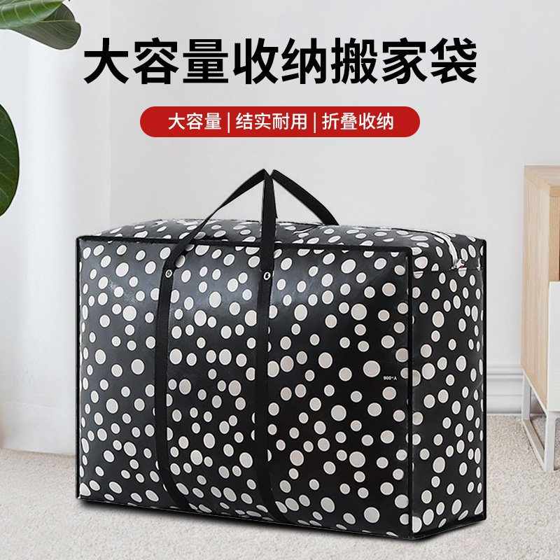 Thickened Waterproof Moving Bag for Clothing and Quilts