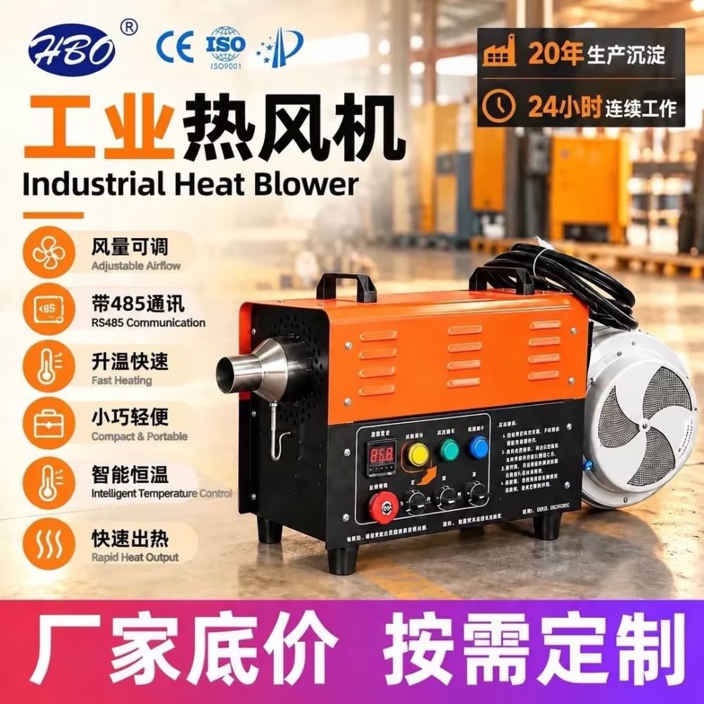 Portable Industrial Hot Air Blower, 3KW, Workshop Drying