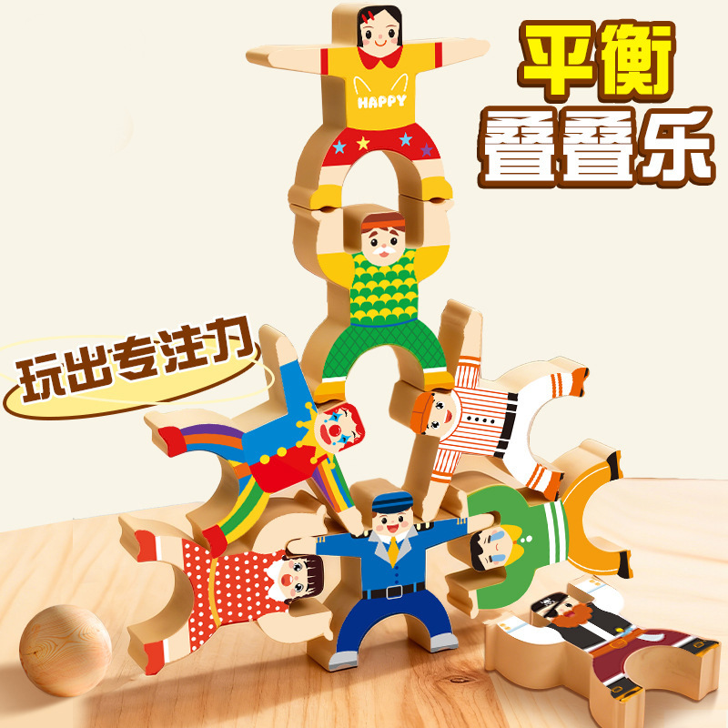 Desktop Game Toy Kids Strength Stacking Blocks Balance Parent-Child Interaction Early Education Brain Teaser Stack High