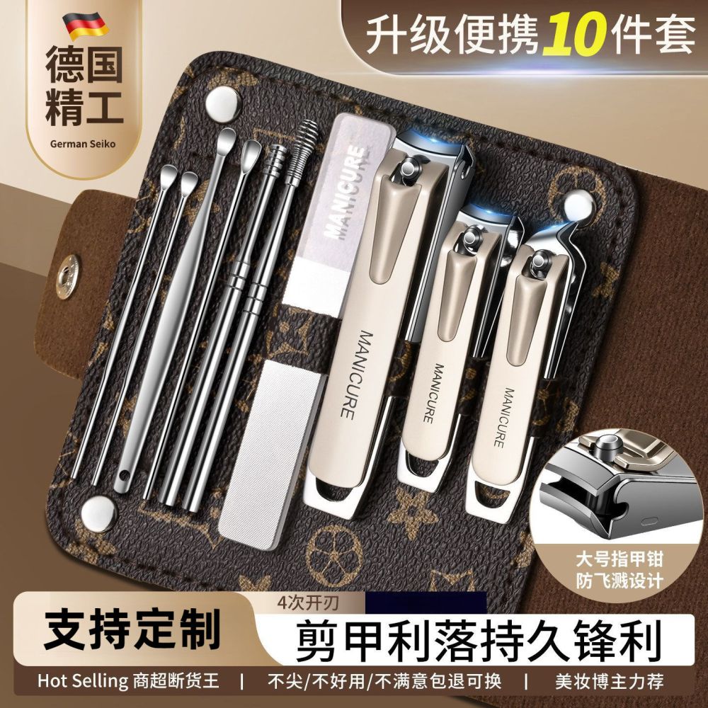 Nagelknipser-Set 10-teilig mit Spritzschutz - 1
